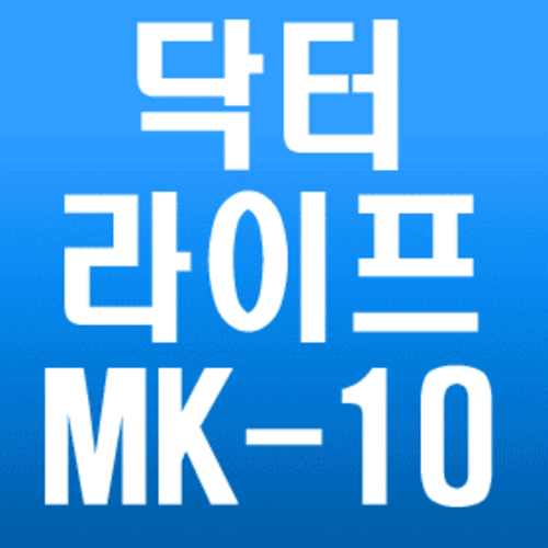 닥터라이프 MK-10 (기본본체+다리커프세트) 공기압 마사지기/원터치방식 커프/시간,압력조절/