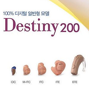 [Starkey]Destiny 200보청기 (데스트니 200)/Power